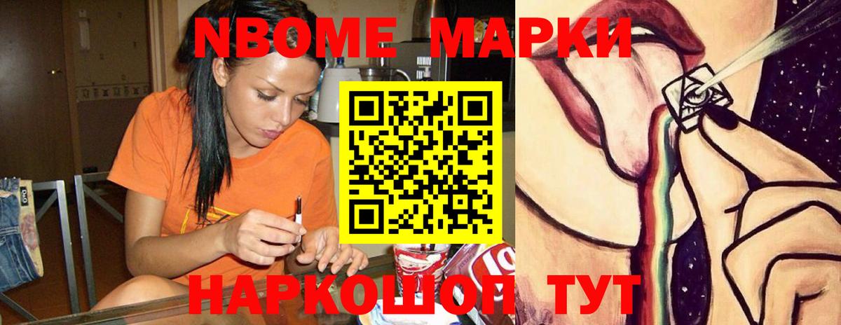 Ливны  ЛСД экстази кислота  Вход с VPN  Лсд 25 экстази кислота 