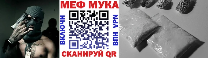 МЯУ-МЯУ кристаллы продажа наркотиков Ливны