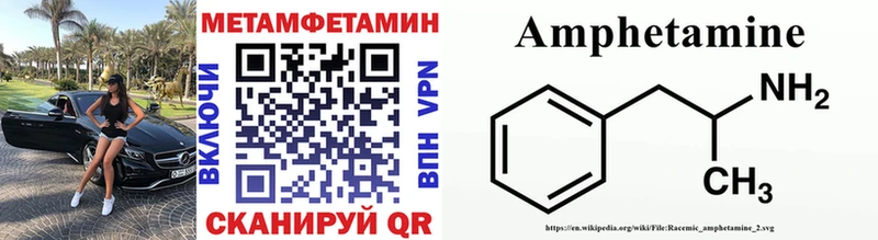 кракен как войти  Ливны  Метамфетамин винт  как найти закладки 