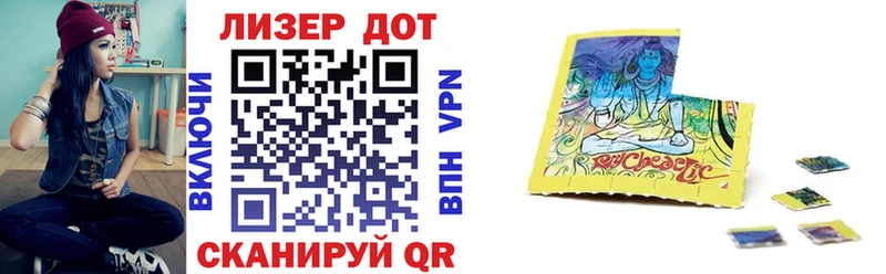 Марки NBOMe 1,8мг Ливны