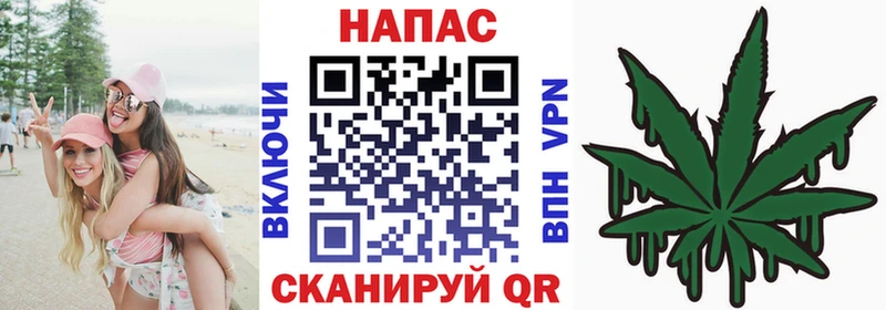 МАРИХУАНА Amnesia  Ливны 